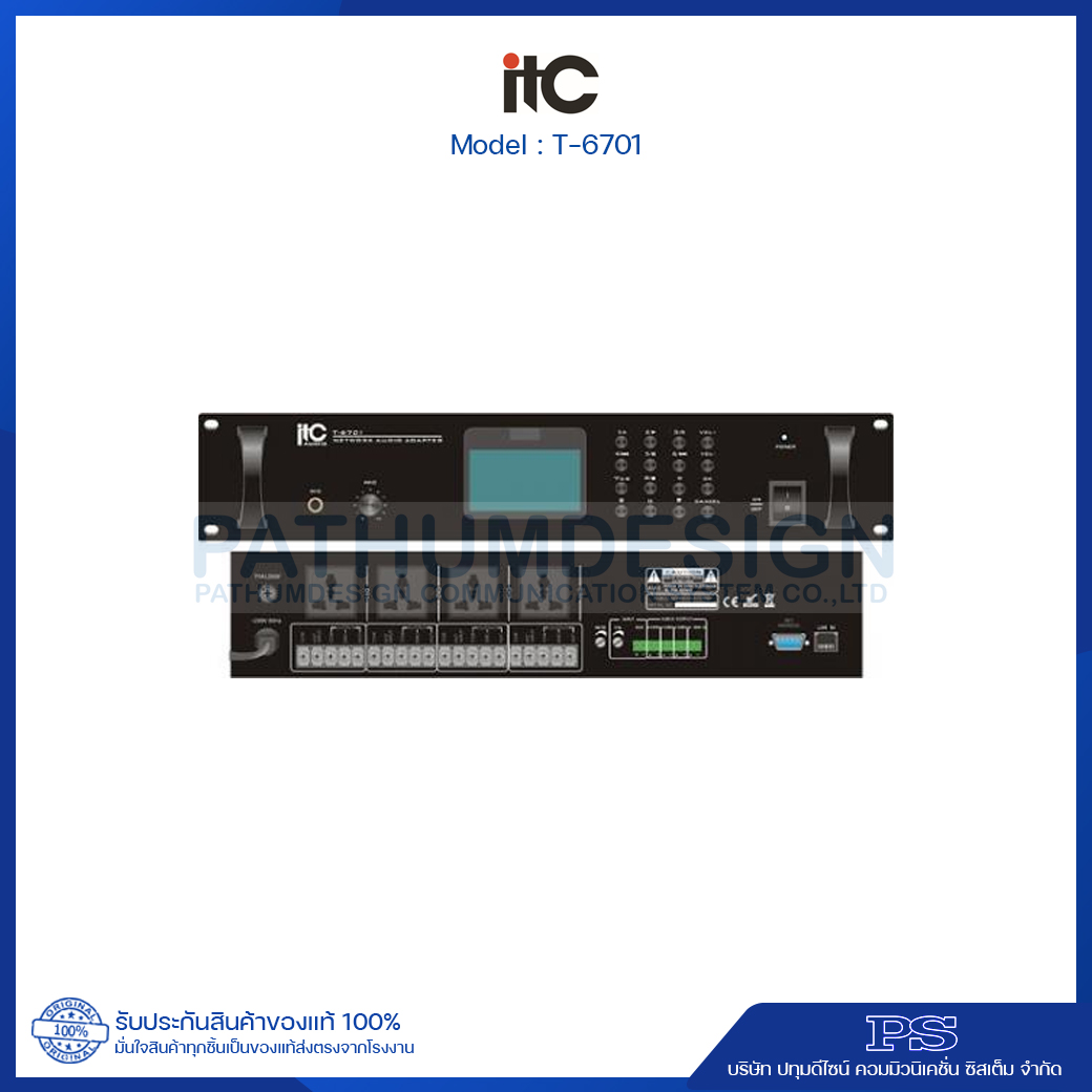 ITC T-6701 IP Network Audio Adapter ITC T-6701 IP Network Audio Adapter