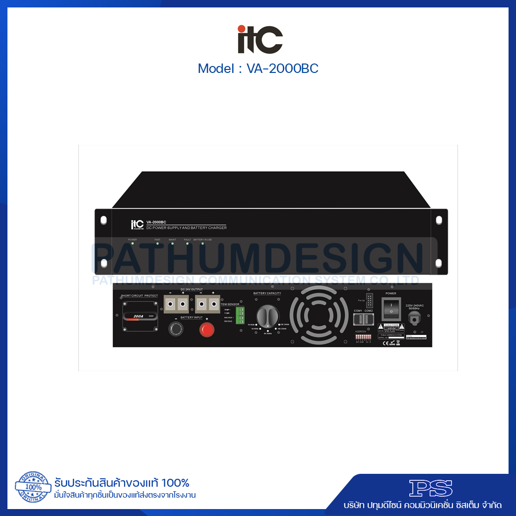 ITC VA-2000BC digital voice evacuation public address system ITC VA-2000BC digital voice evacuation public address system