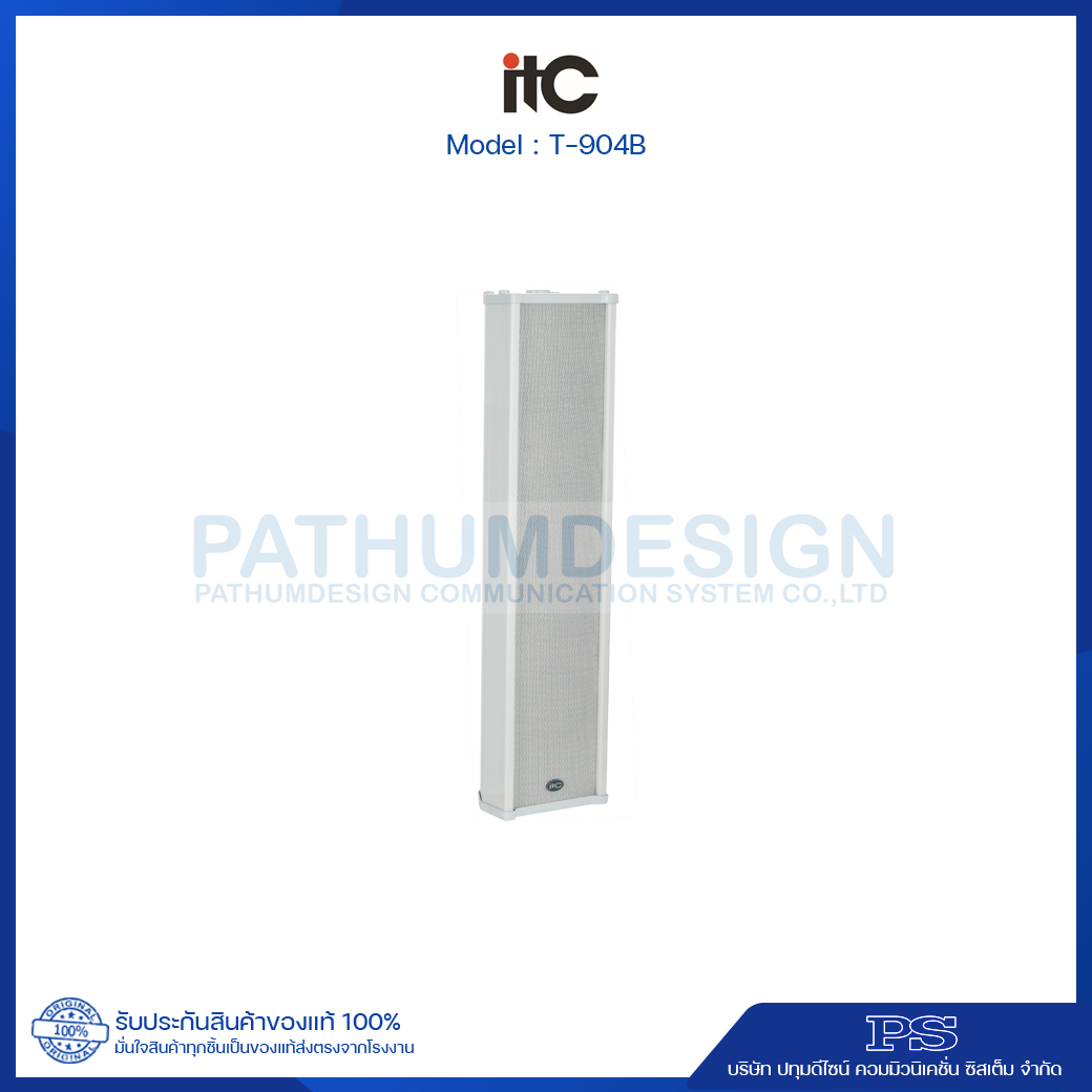 ITC T-904B OUTDOOR COLUMN SPEAKER ITC T-904B OUTDOOR COLUMN SPEAKER