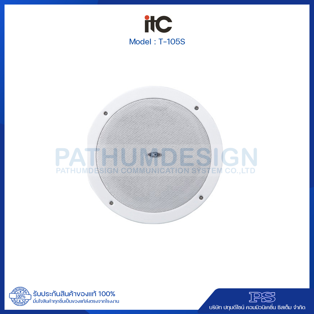 ITC T-105S 5in Surface Mount Ceiling Loudspeaker(3W-6W-9W) ITC T-105S 5in Surface Mount Ceiling Loudspeaker(3W-6W-9W)