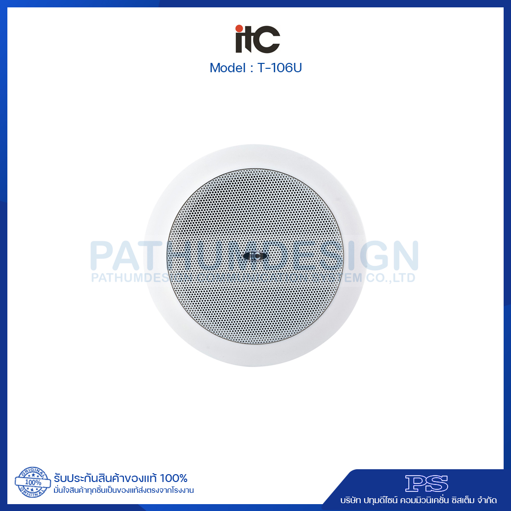 ITC T-106U Ceiling Speaker (3W-6W-9W) Spring clip fast installation ITC T-106U Ceiling Speaker (3W-6W-9W) Spring clip fast installation