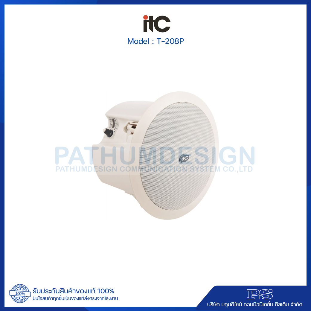 ITC T-208P 6.5in Coaxial Ceiling Loudspeaker(6W-12W-25W-50W) ITC T-208P 6.5in Coaxial Ceiling Loudspeaker(6W-12W-25W-50W)