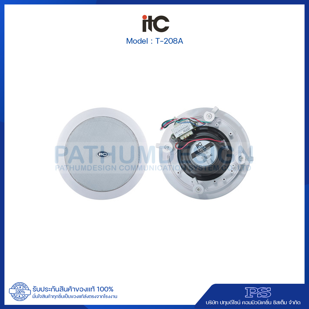ITC T-208A Ceiling speaker ITC T-208A Ceiling speaker