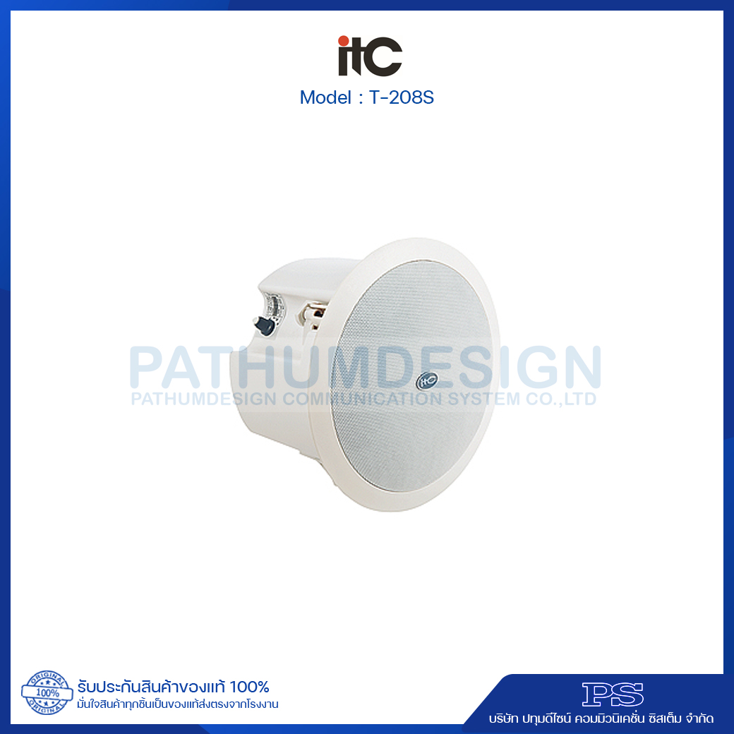 ITC T-208S Ceiling Speaker ลำโพงติดเพดาน ITC T-208S Ceiling Speaker ลำโพงติดเพดาน