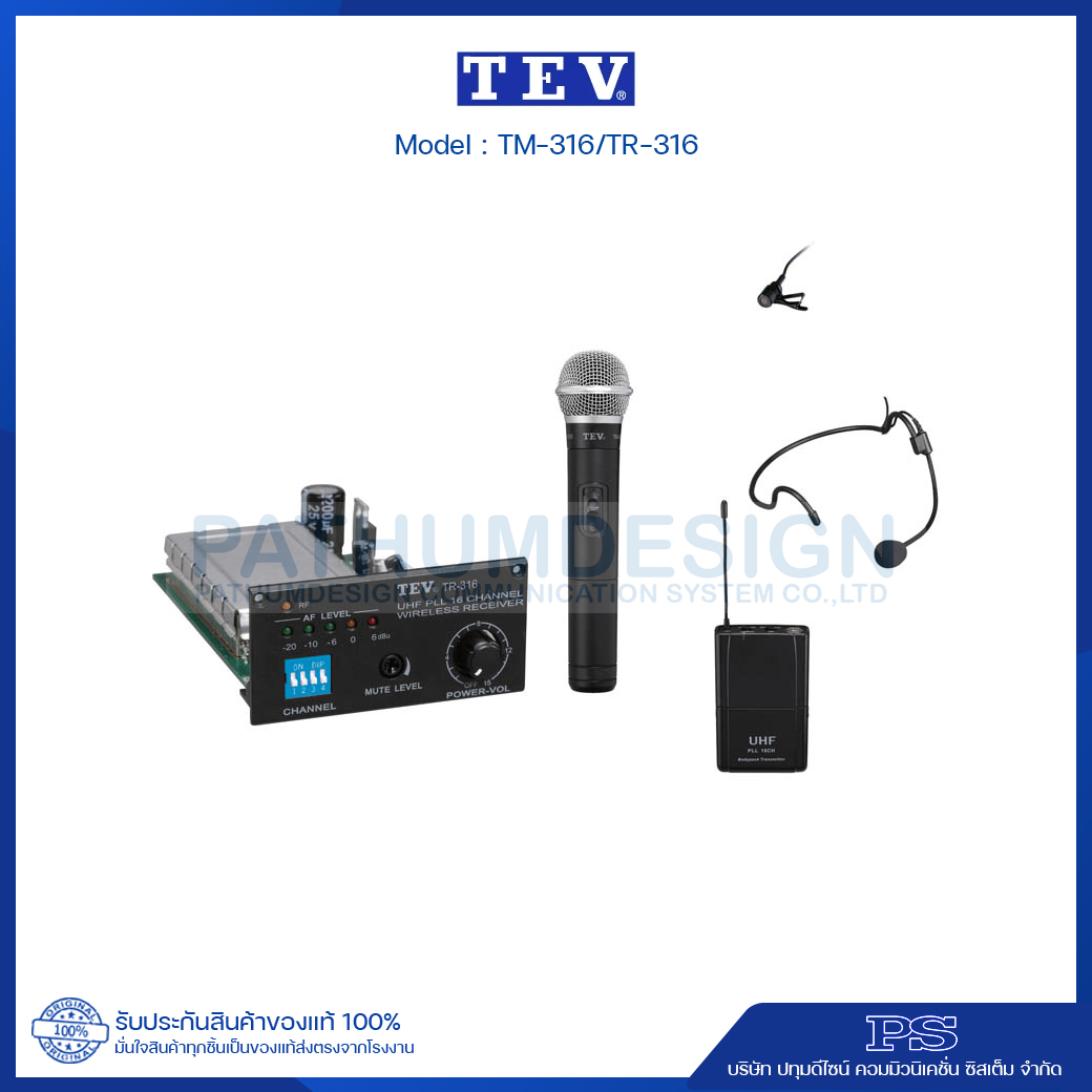TM-316/TR-316 Hand-Held Microphone+Wireless Receiver Module