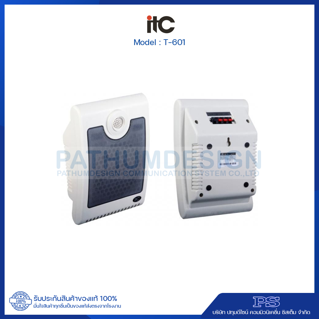 ITC T-601 Wall Mount Speaker ITC T-601 Wall Mount Speaker