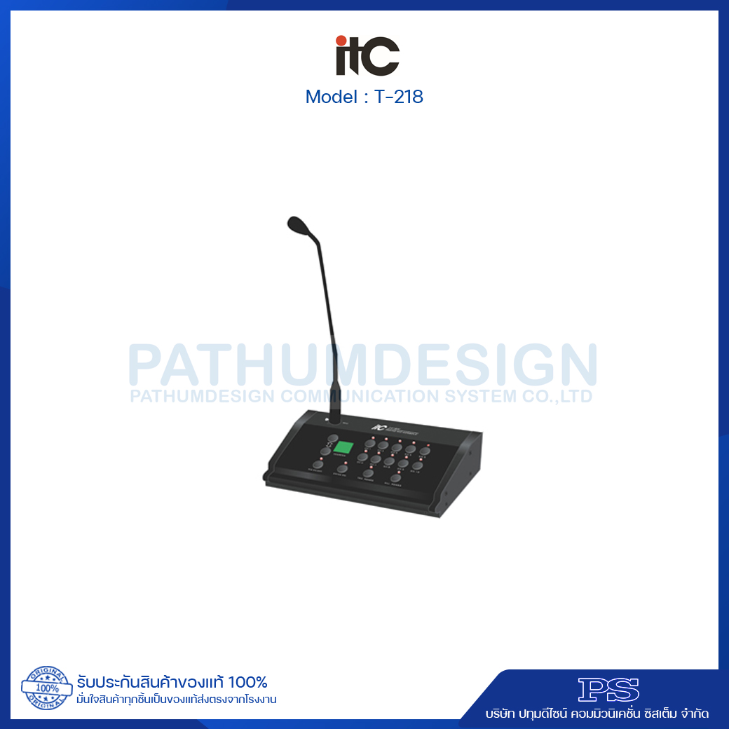 ITC T-218 ไมโครโฟนประกาศ Remote Paging Microphone ITC T-218 ไมโครโฟนประกาศ Remote Paging Microphone