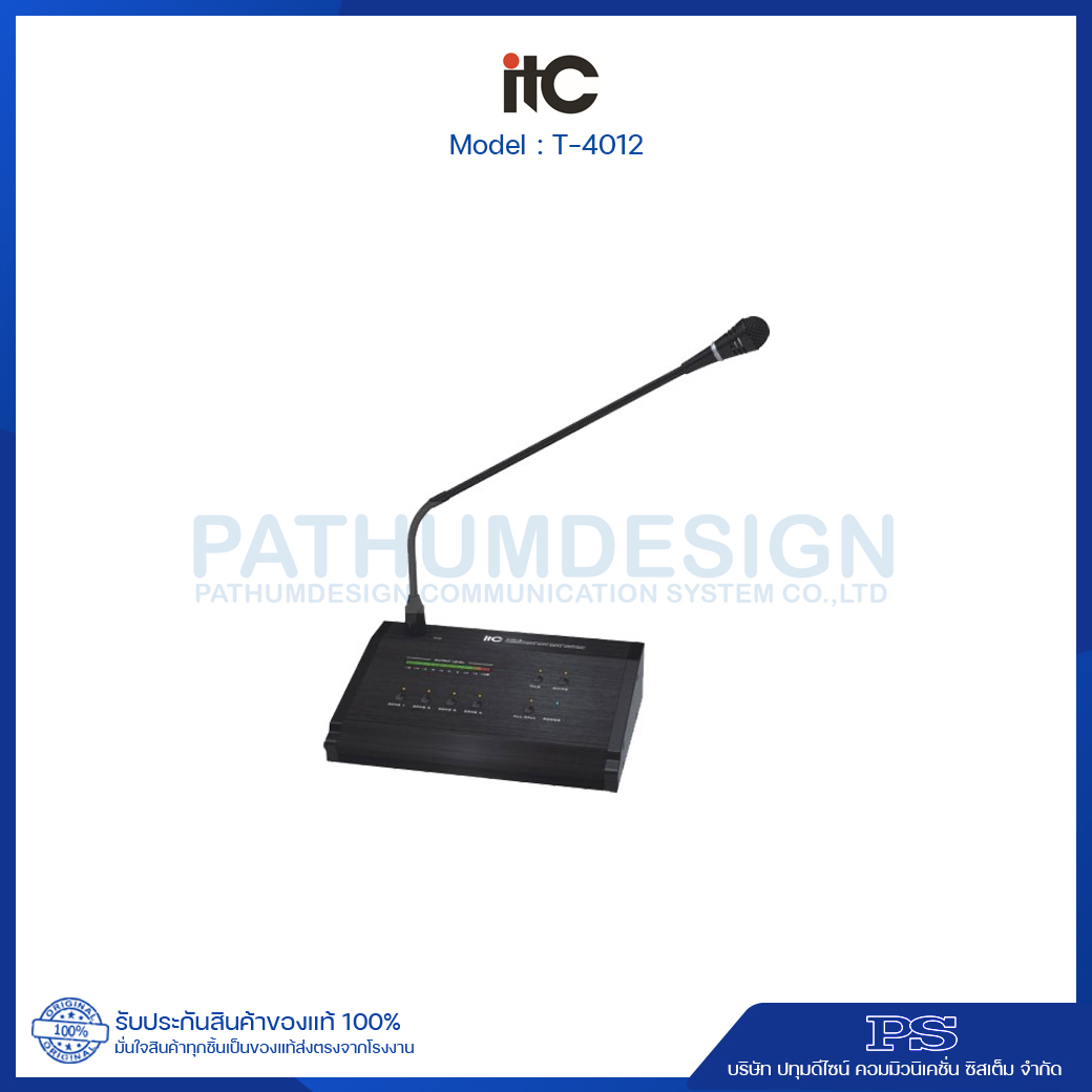 ITC T-4012 Amplifier with audio source