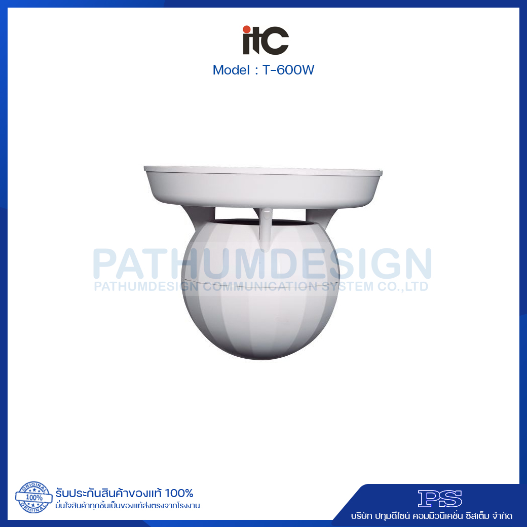 ITC T-600W Pendant Loudspeaker (360 Degree Dispersion) ITC T-600W Pendant Loudspeaker (360 Degree Dispersion)