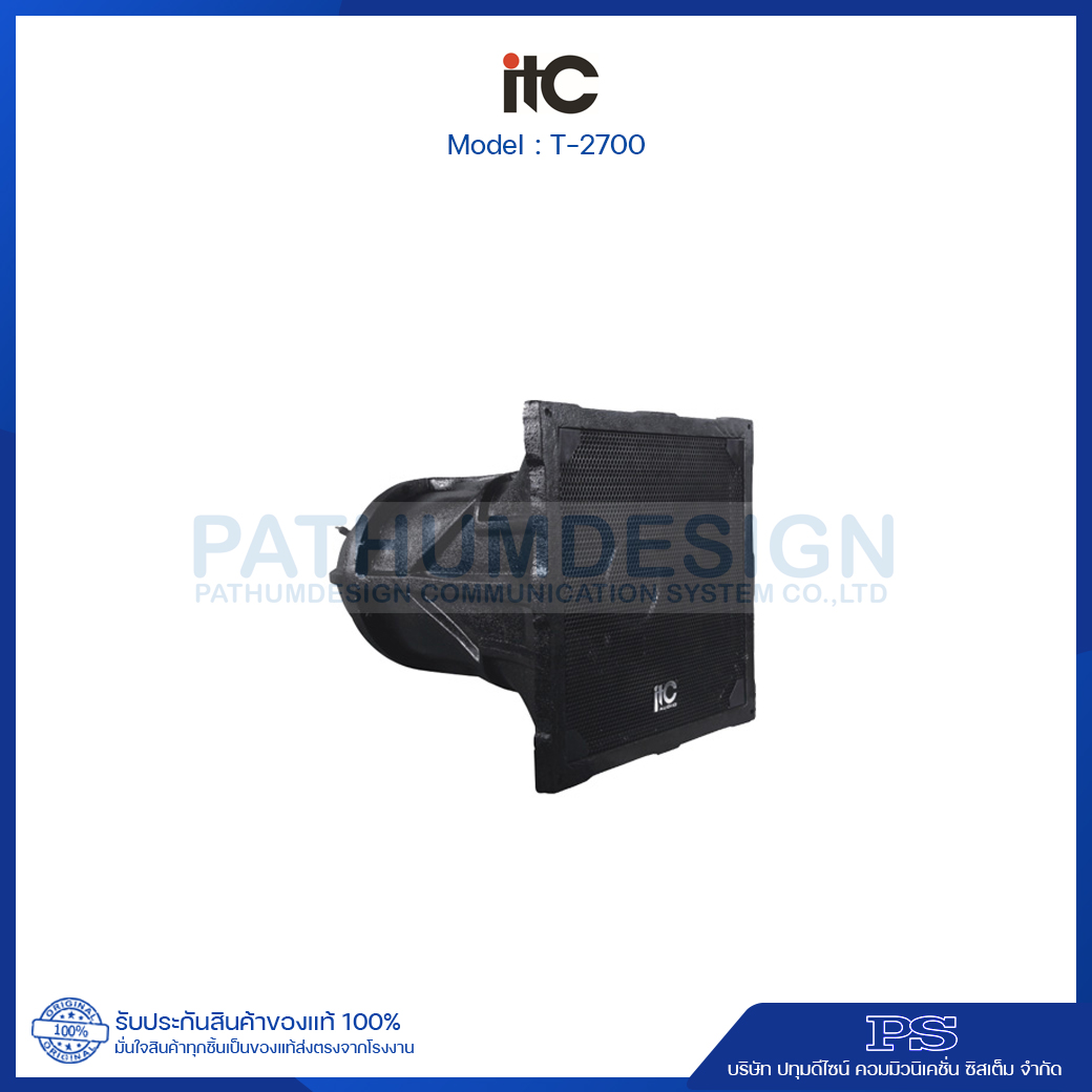 ITC T-2700 Stadium Horn Speaker ITC T-2700 Stadium Horn Speaker