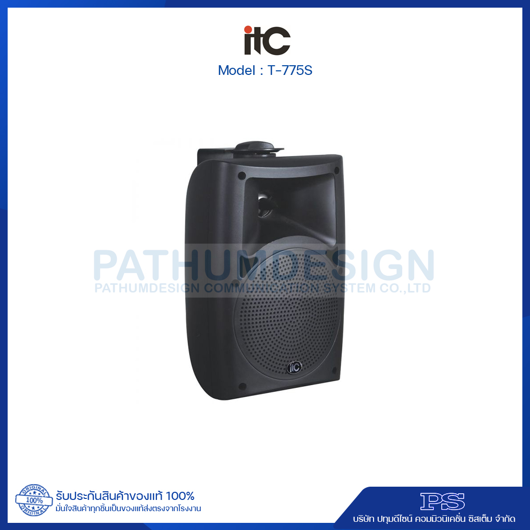 ITC T-775S The High-end Outdoor Radio Speaker ITC T-775S The High-end Outdoor Radio Speaker