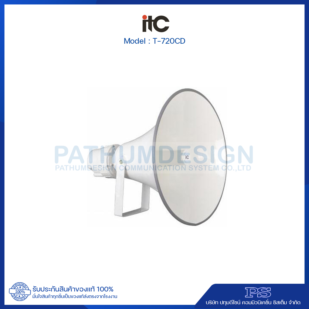 ITC T-720CD Weatherproof Horn Speaker ITC T-720CD Weatherproof Horn Speaker