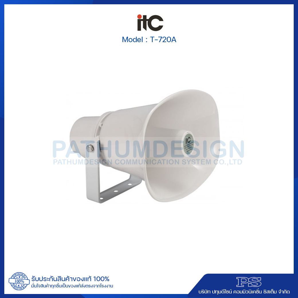 T-720A Weatherproof Horn Speaker (15W-30W ) T-720A Weatherproof Horn Speaker (15W-30W )