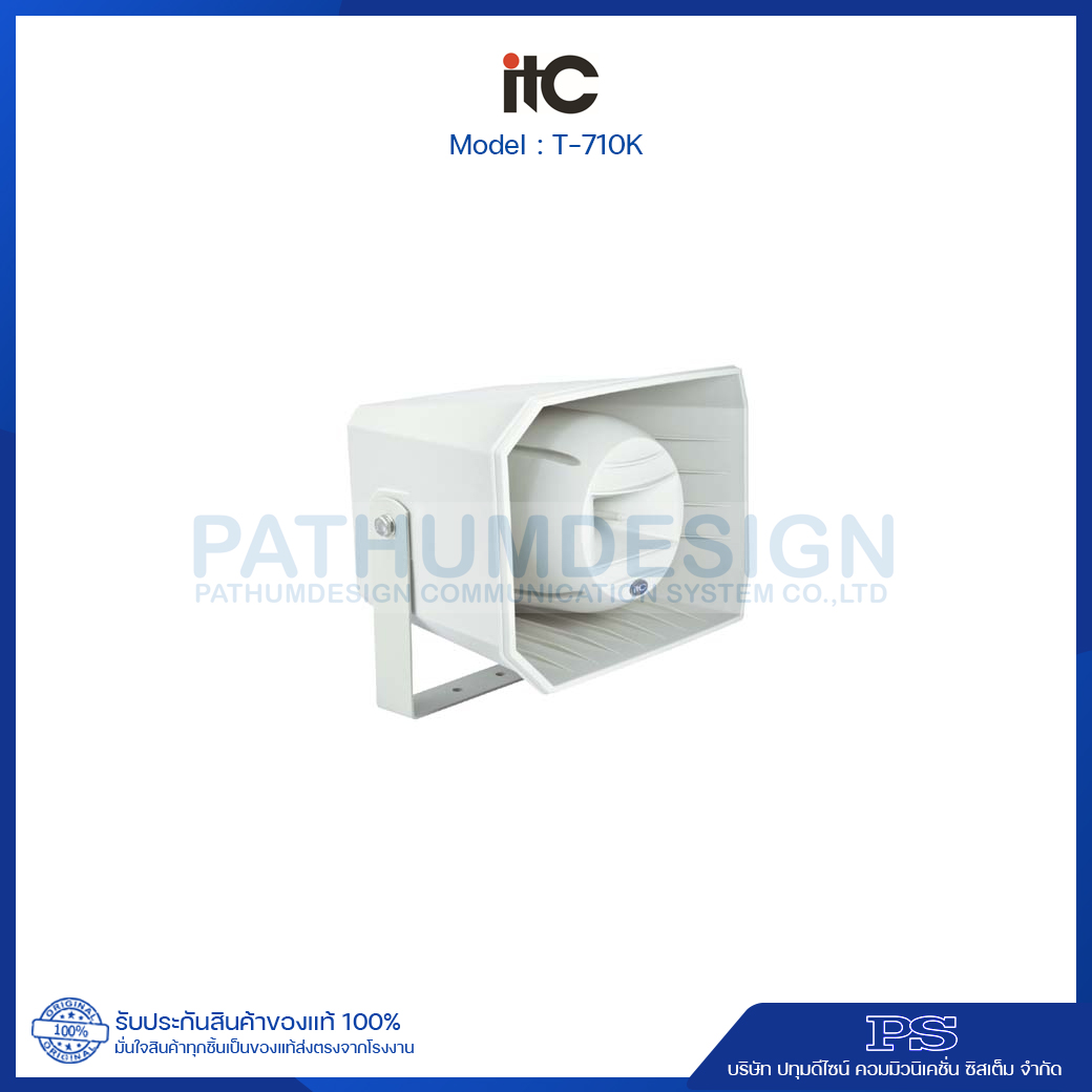 ITC T-710K Weatherproof Horn Speaker (Music Horn) ITC T-710K Weatherproof Horn Speaker (Music Horn)