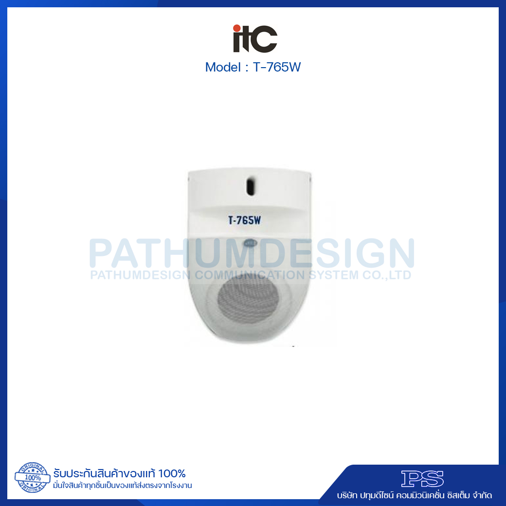 ITC T-765W Wall Mount Loudspeaker ITC T-765W Wall Mount Loudspeaker