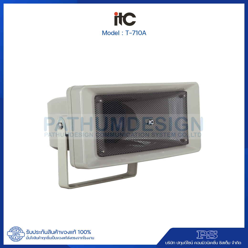 ITC T-710A Weatherproof Horn Speaker ITC T-710A Weatherproof Horn Speaker