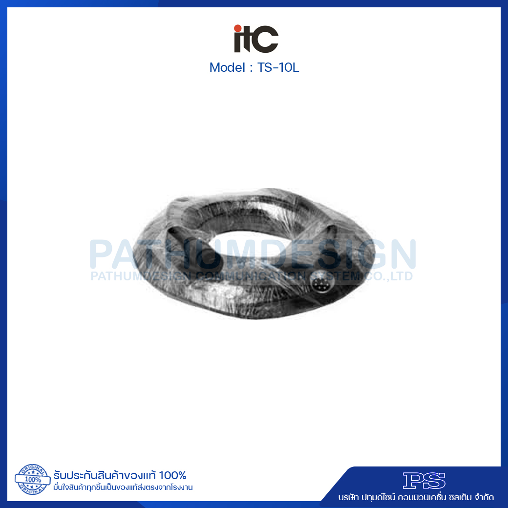ITC TS-10L สายต่อไมค์ประชุมความยาว 10 เมตร พร้อมแจ็คต่อหัว-ท้าย ITC TS-10L สายต่อไมค์ประชุมความยาว 10 เมตร พร้อมแจ็คต่อหัว-ท้าย