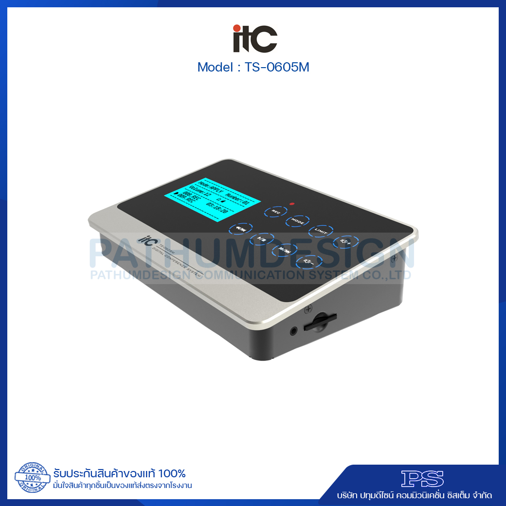 ITC TS-0605M Conference Host ITC TS-0605M Conference Host
