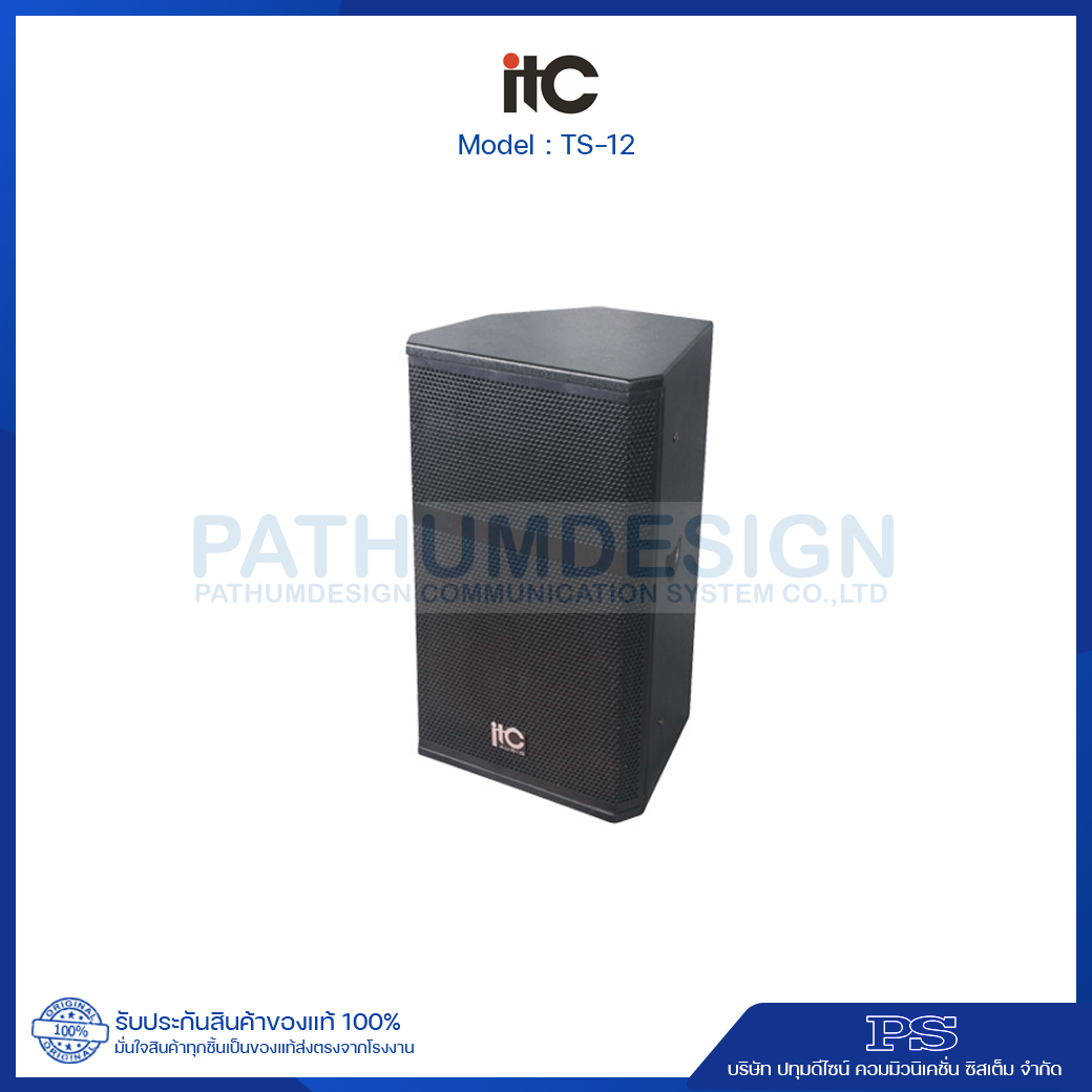 TS-12 Professional Two Way Loudspeaker 250w TS-12 Professional Two Way Loudspeaker 250w