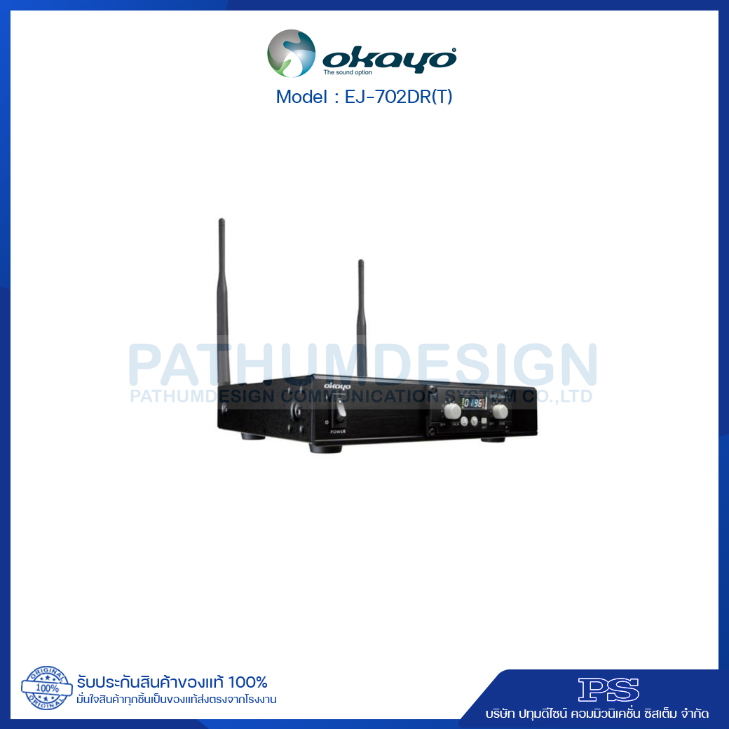 ITC EJ-702DR(T) เครื่องรับสัญญาณไมค์ลอย ITC EJ-702DR(T) เครื่องรับสัญญาณไมค์ลอย