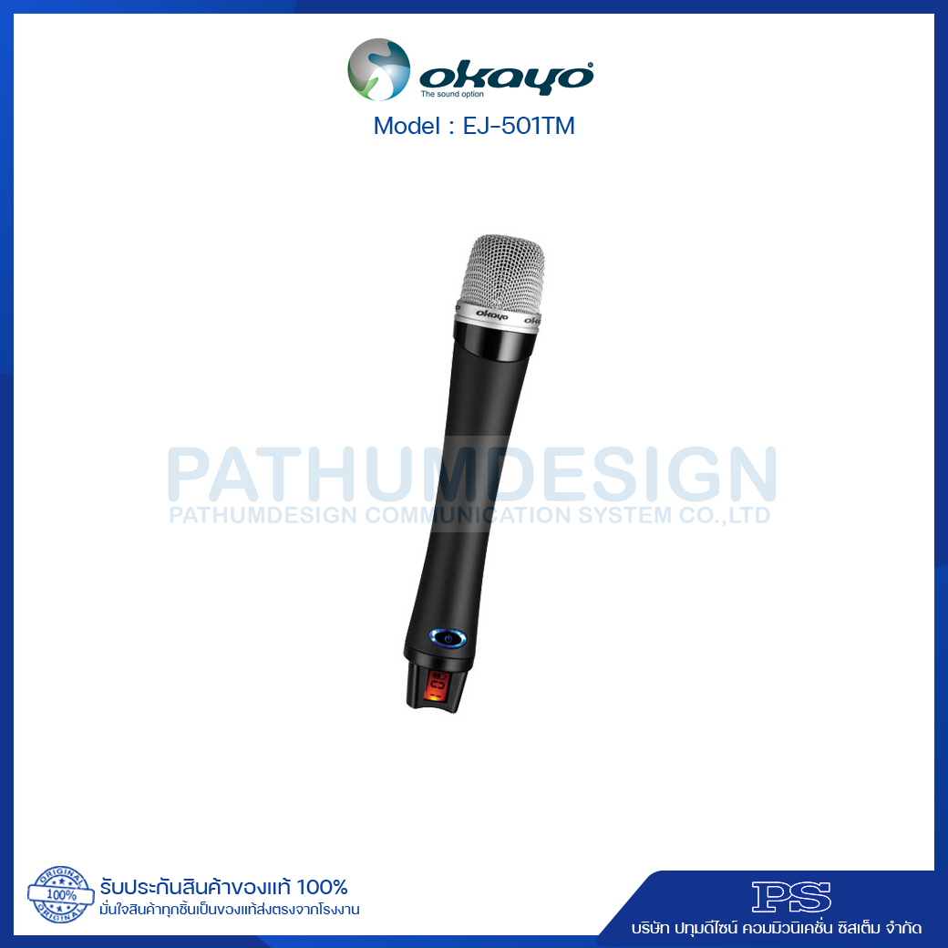 ITC EJ-501TM เครื่องส่งไมค์ลอย ชนิดไมค์มือถือ (ไม่มีเครื่องรับ) ITC EJ-501TM เครื่องส่งไมค์ลอย ชนิดไมค์มือถือ (ไม่มีเครื่องรับ)
