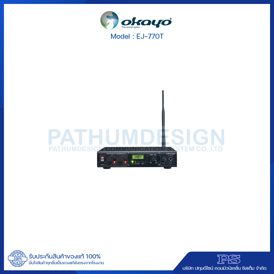 ITC EJ-770T (80CH) เครื่องรับสัญญาณ ITC EJ-770T (80CH) เครื่องรับสัญญาณ