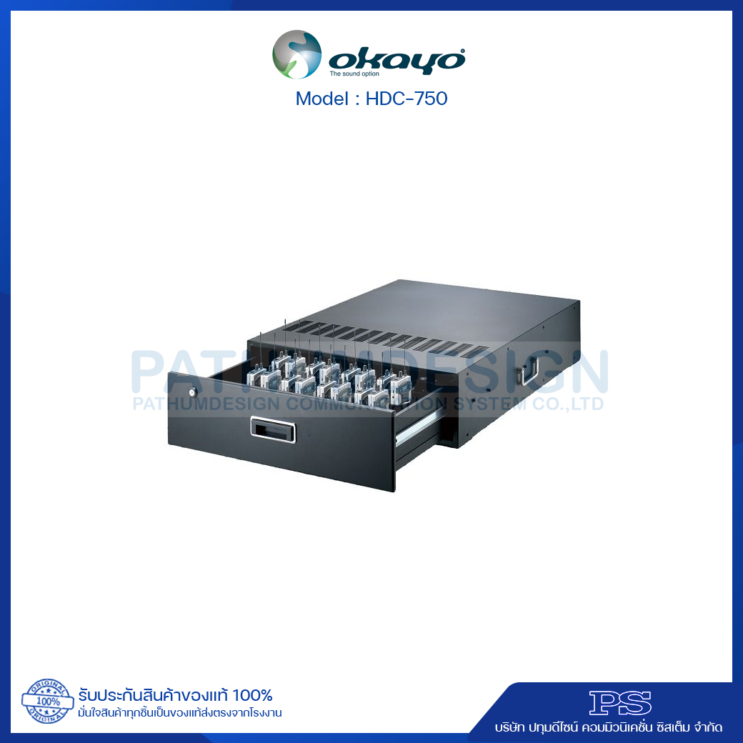 ITC HDC-750 50-slot Charging Drawer ITC HDC-750 50-slot Charging Drawer