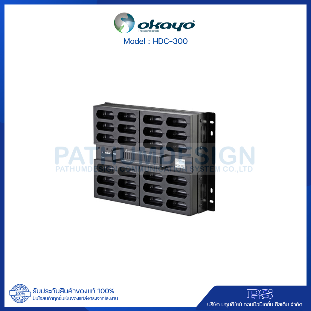HDC-300 24-slot Charger HDC-300 24-slot Charger