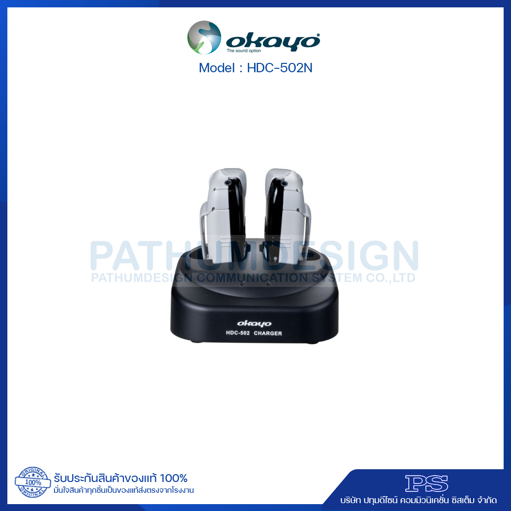 HDC-502N เครื่องชาร์จแบตเตอรี่ HDC-502N เครื่องชาร์จแบตเตอรี่
