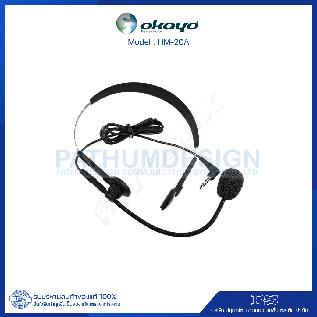 HM-20A ไมค์ชุดทัวร์ไกด์แบบคาดศรีษะ HM-20A ไมค์ชุดทัวร์ไกด์แบบคาดศรีษะ