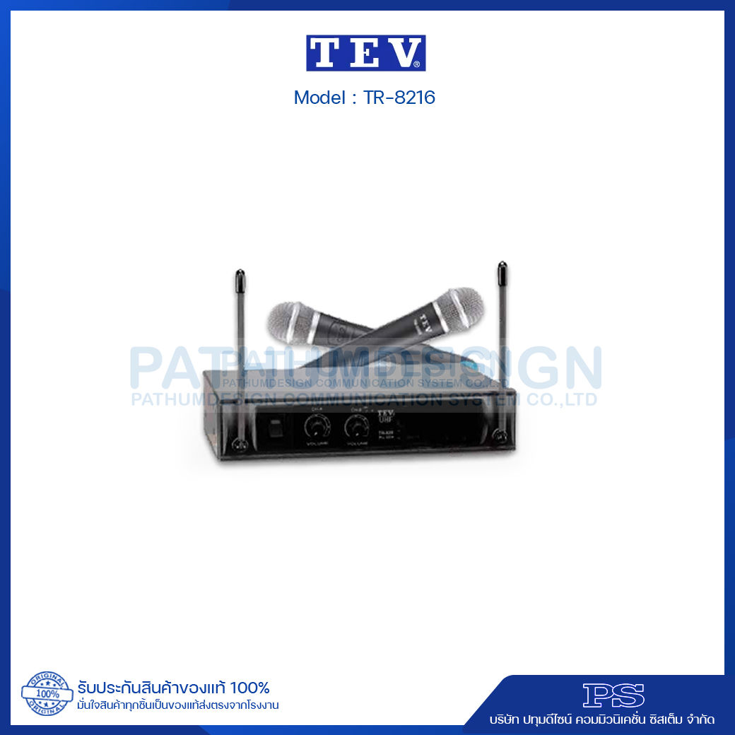 TR-8216 Sinsle Channel Wireless Mic Receiver (16ch.) TR-8216 Sinsle Channel Wireless Mic Receiver (16ch.)