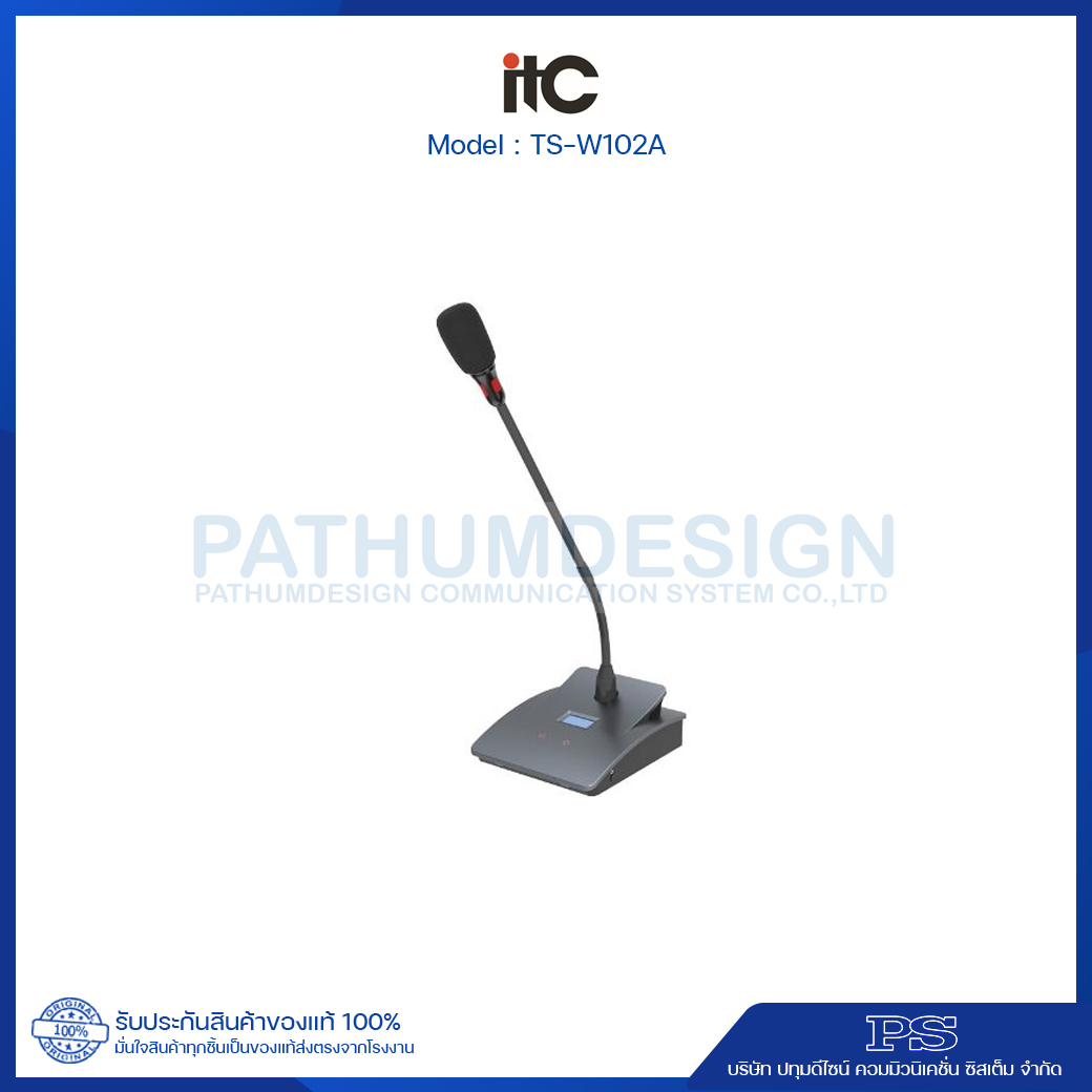 ITC TS-W102A WIFI Wireless Conference (delegate unit) ITC TS-W102A WIFI Wireless Conference (delegate unit)