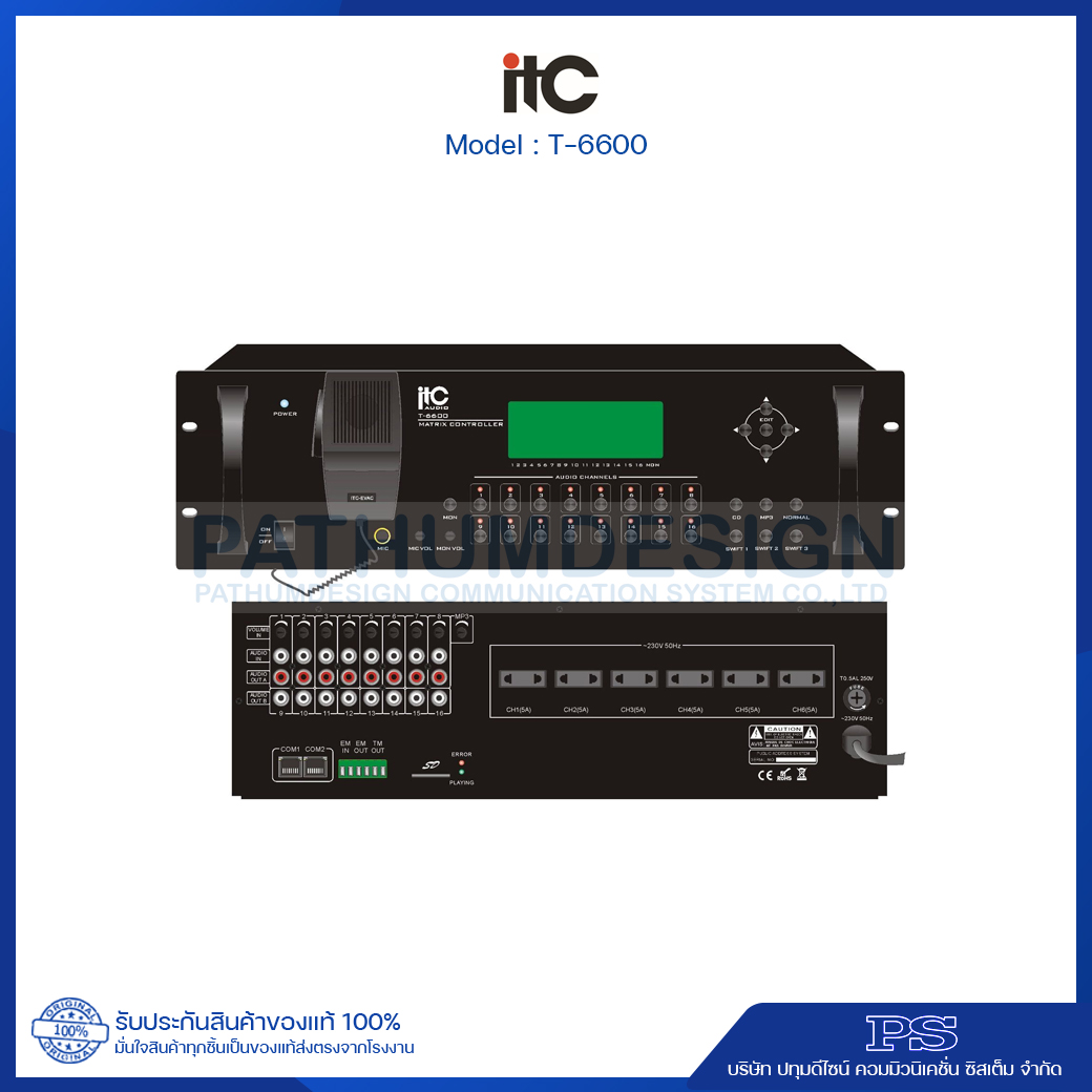 ITC T-6600 Weekly Timer with 8x16 Audio Matrix and Mp3 ITC T-6600 Weekly Timer with 8x16 Audio Matrix and Mp3