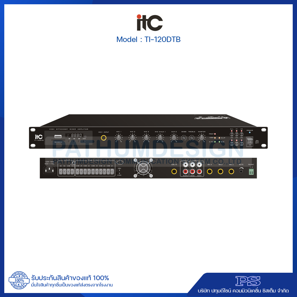 ITC TI-120DTB 5 Zone Class-D Mixer Amplifier, 120W. with MP3/Tuner/Bluetooth & USB ITC TI-120DTB 5 Zone Class-D Mixer Amplifier, 120W. with MP3/Tuner/Bluetooth & USB