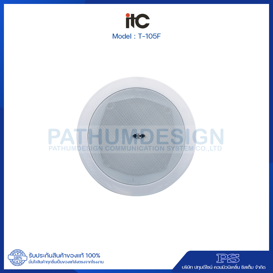 ITC T-105F Ceiling Speaker (3W-6W) ITC T-105F Ceiling Speaker (3W-6W)