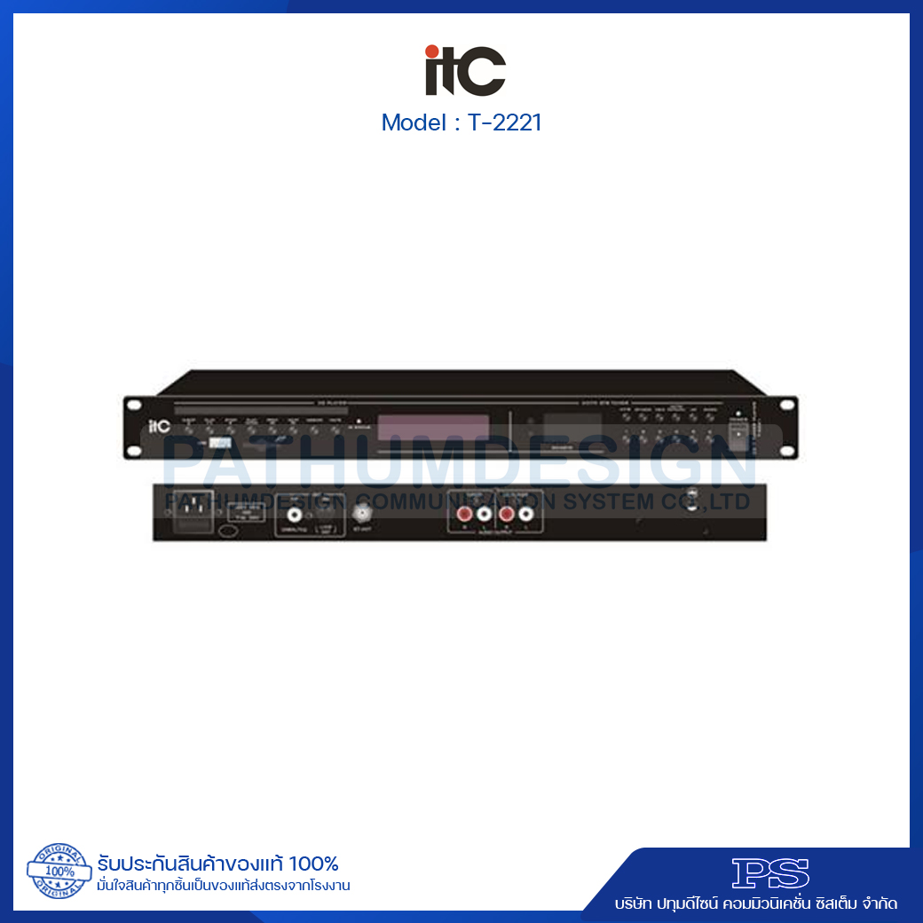 ITC T-2221 เครื่องเล่น ซีดี/เอ็มพี3 CD/MP3 Player with AM/FM Tuner, with USB/SD, 1U heigh ITC T-2221 เครื่องเล่น ซีดี/เอ็มพี3 CD/MP3 Player with AM/FM Tuner, with USB/SD, 1U heigh