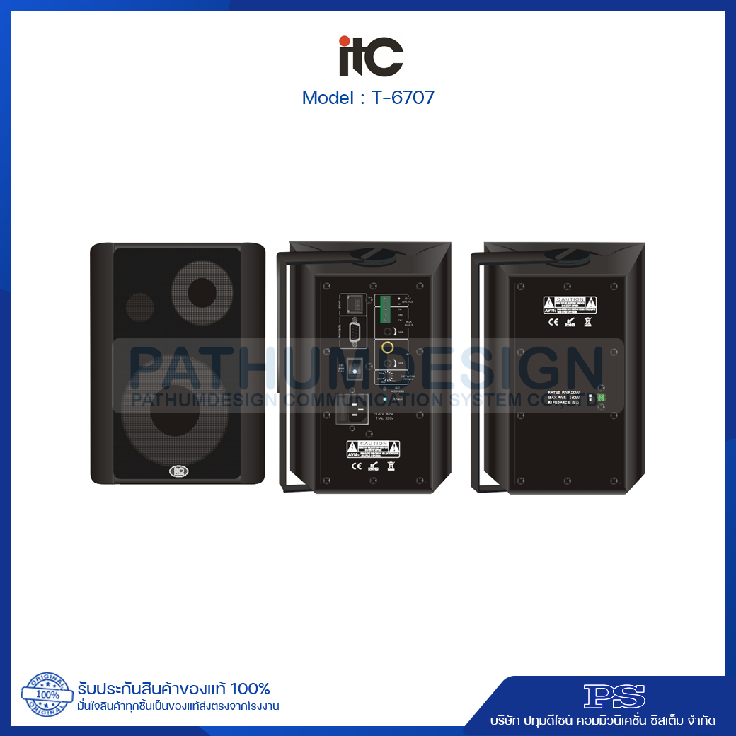 ITC T-6707 IP Network Active Speaker with Class-D Amplifier ITC T-6707 IP Network Active Speaker with Class-D Amplifier
