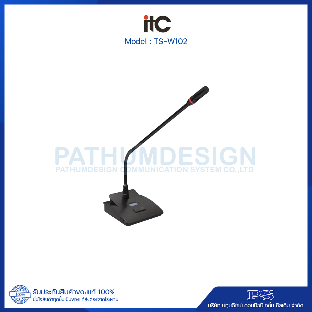 ITC TS-W102 WIFI Wireless Discussing Microphone (Chairman Unit) ITC TS-W102 WIFI Wireless Discussing Microphone (Chairman Unit)