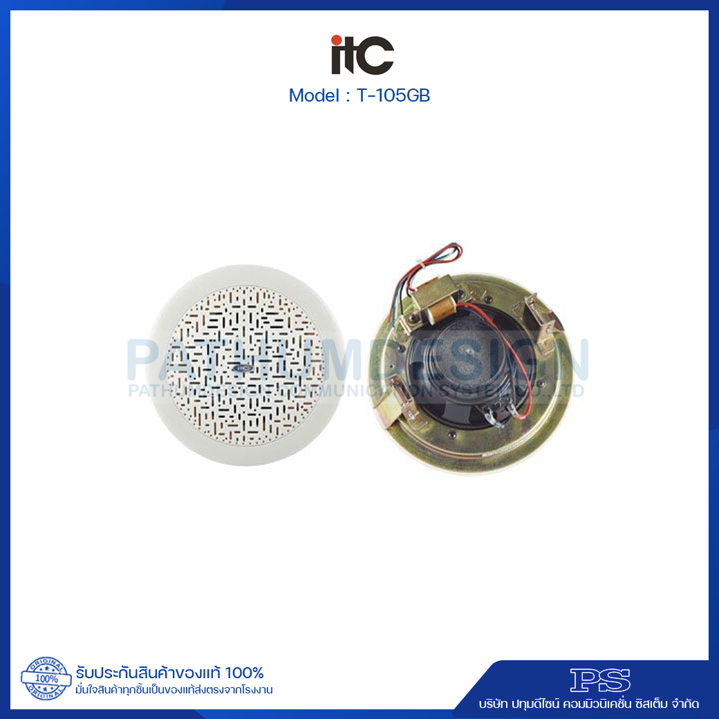 ITC T-105GB Waterproof Ceiling Speaker ITC T-105GB Waterproof Ceiling Speaker