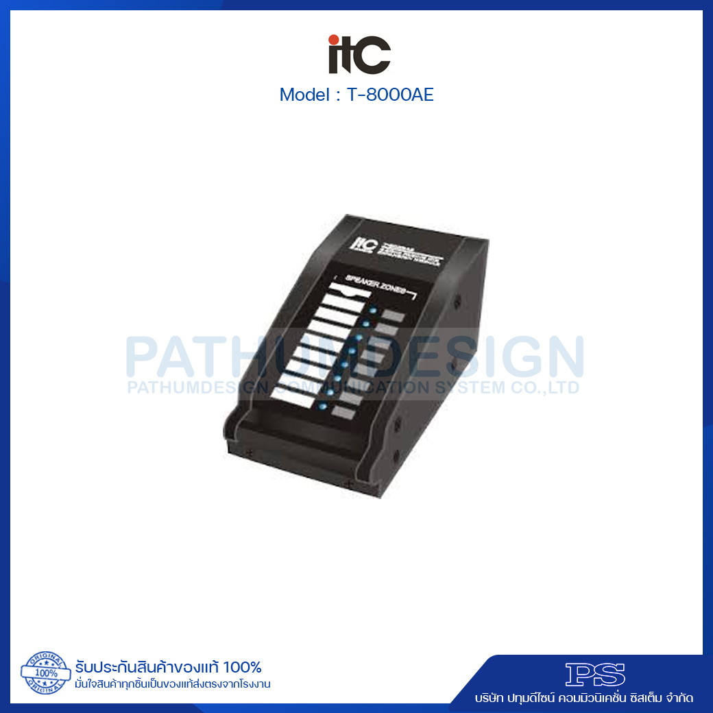 ITC T-8000AE Expansion Zone for T-8000A อุปกรณ์เสริมไมค์ระบบประกาศ ITC T-8000AE Expansion Zone for T-8000A อุปกรณ์เสริมไมค์ระบบประกาศ