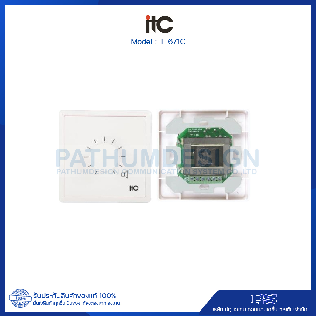 ITC T-671C Volume Control 6W (3 Wire) ITC T-671C Volume Control 6W (3 Wire)