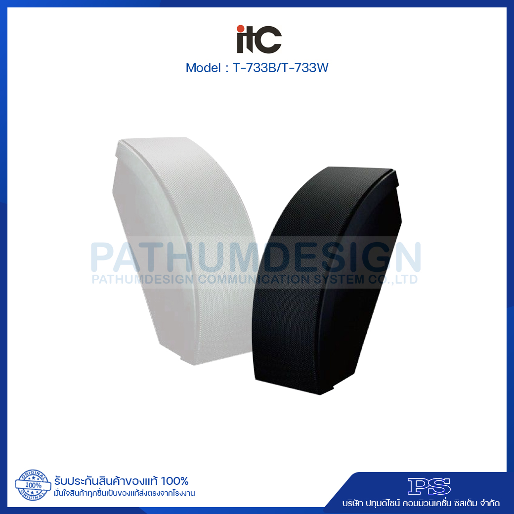 ITC T-733B/T-733W High-end wall mount speaker, 40W, 100V ITC T-733B/T-733W High-end wall mount speaker, 40W, 100V