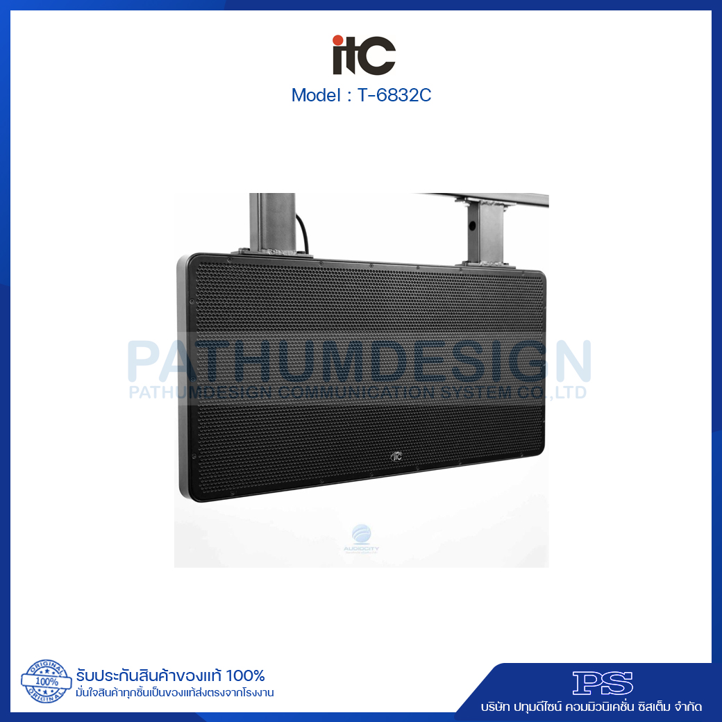 ITC T-6832C 100W, Ultra Thin Speaker ITC T-6832C 100W, Ultra Thin Speaker