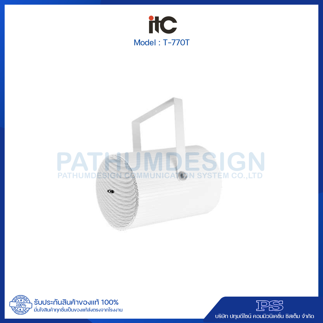 ITC T-770T Dual-directional Progection Loudspeaker (5W-10W-20W) 70V/100V, 6"