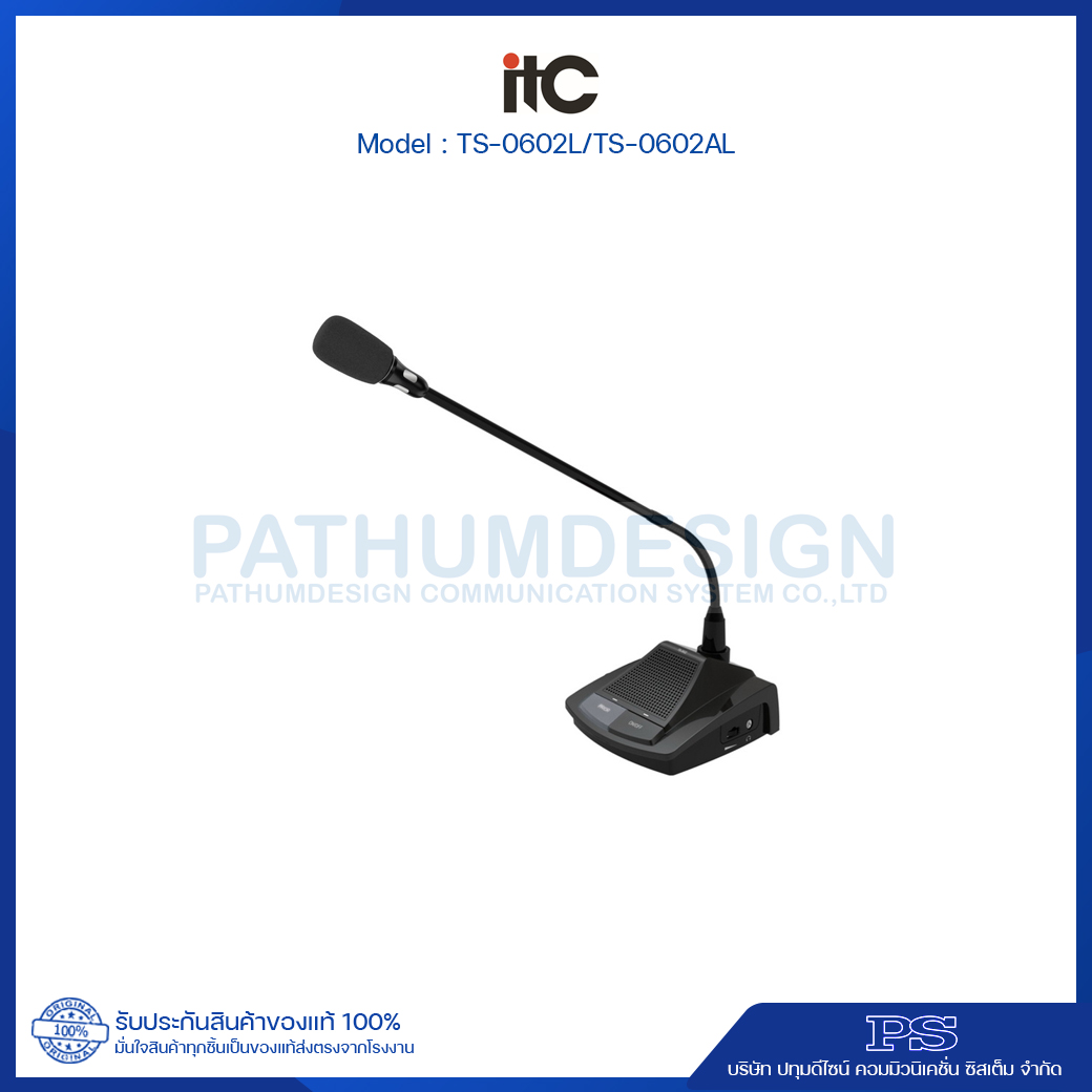 ITC TS-0602L/TS-0602AL Discussion Chairman ITC TS-0602L/TS-0602AL Discussion Chairman