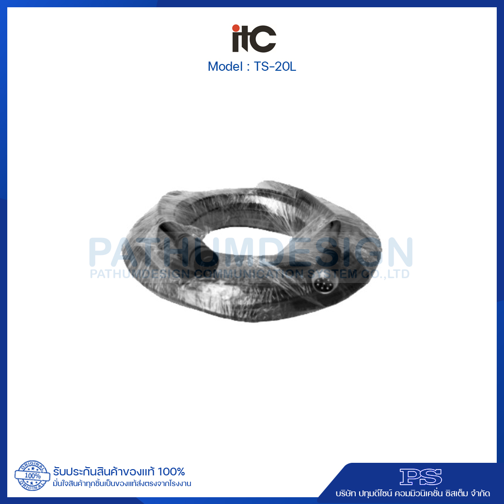 ITC TS-20L 20m. Extension Cable ITC TS-20L 20m. Extension Cable