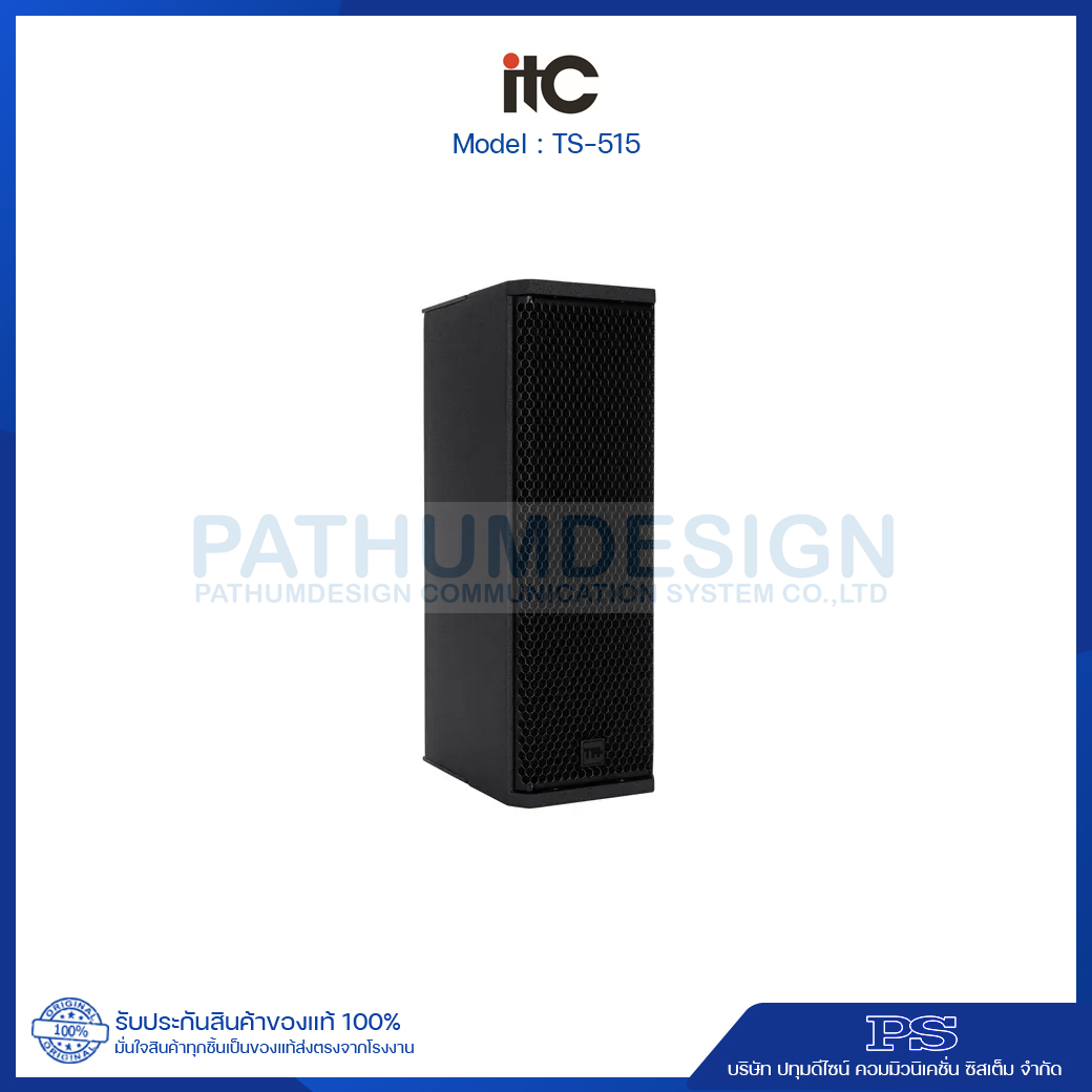 ITC TS-515 450W, Professional Two way Loudspeaker ITC TS-515 450W, Professional Two way Loudspeaker