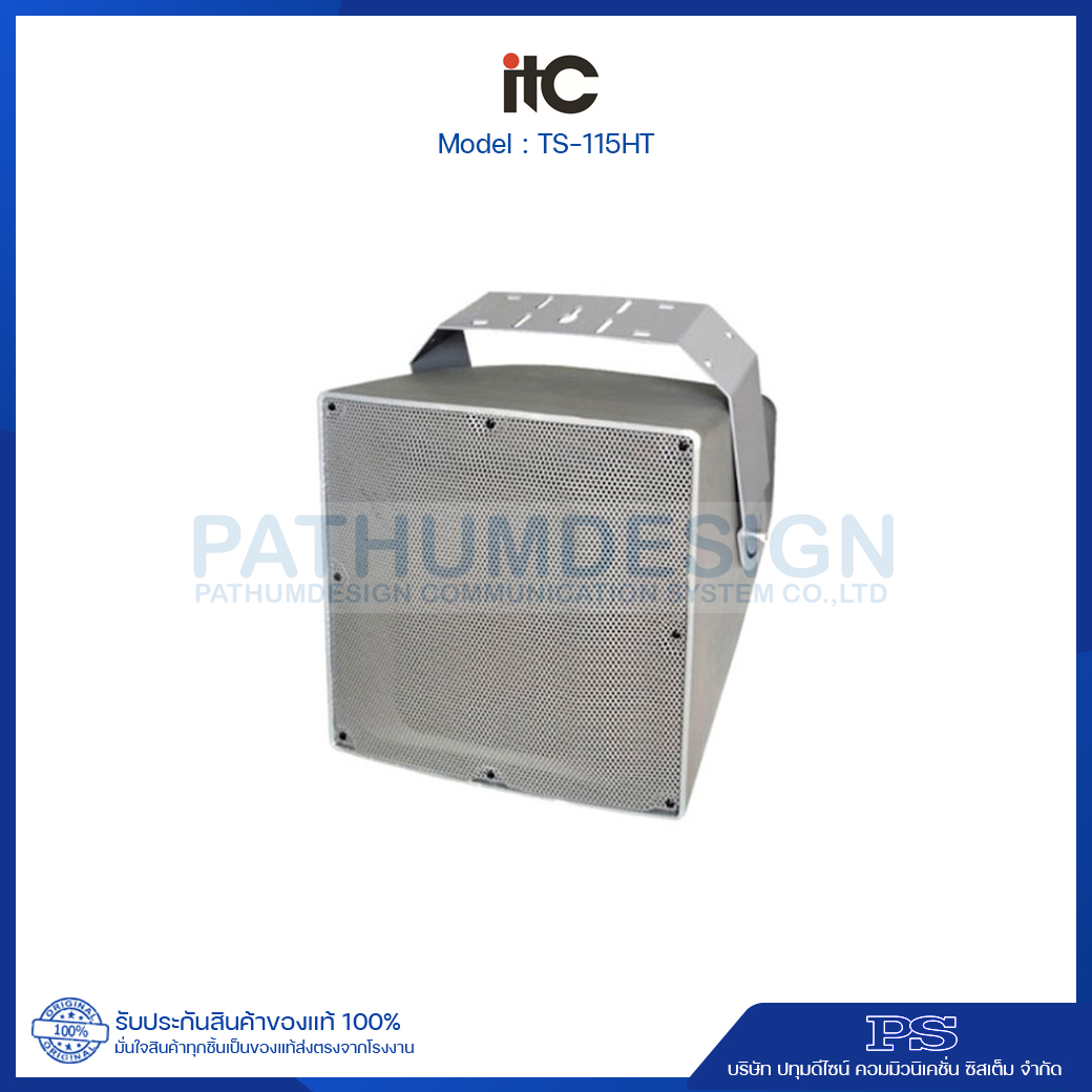 ITC TS-115HT 300W, (100V) Outdoor Two way Loudspeaker ITC TS-115HT 300W, (100V) Outdoor Two way Loudspeaker