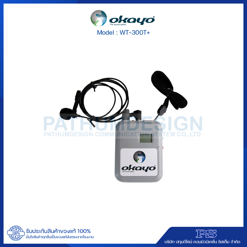 WT-300T+ UHF Wireless 40ch Group Guide Transmiter WT-300T+ UHF Wireless 40ch Group Guide Transmiter
