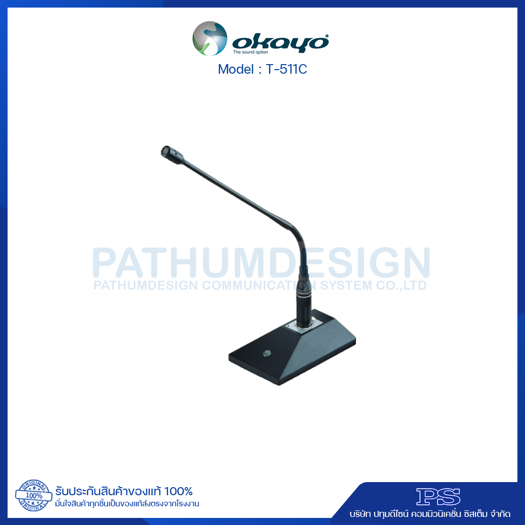 ITC T-511C Condenxer tabletop microphone (XLR) ITC T-511C Condenxer tabletop microphone (XLR)